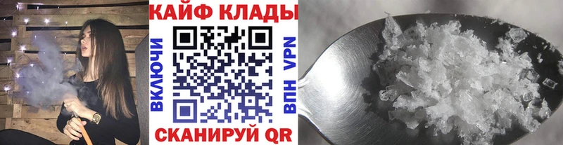 Где купить наркотики Иркутск Марихуана  Амфетамин  A PVP  Меф мяу мяу  COCAIN 