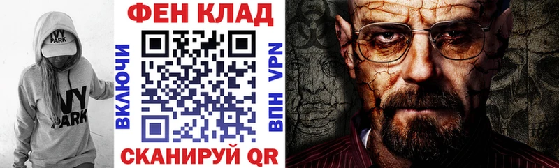 АМФ 98% Иркутск