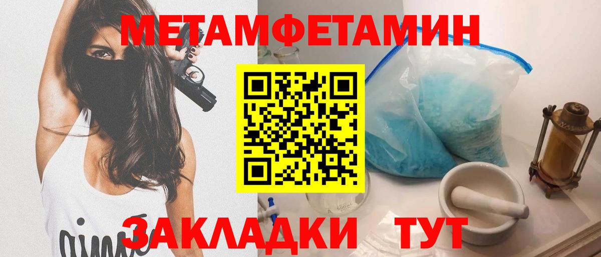АМФ 98%  Вход с VPN  Amphetamine  Иркутск  Амфетамин 