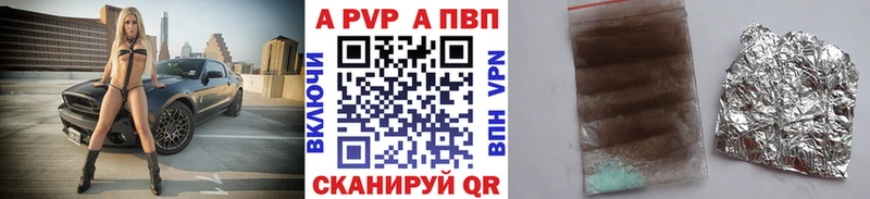 APVP крисы CK  блэк спрут маркетплейс  Иркутск  наркотики 