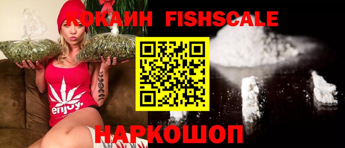 Кокаин Боливия Иркутск