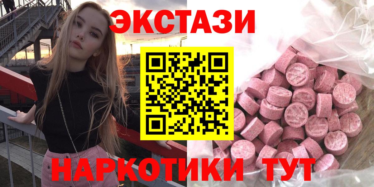 ГАШИШ  Иркутск  Меф МЯУ МЯУ   Меф МЯУ МЯУ  ГАШ  Вход с VPN  Конопля  КОКАИН 