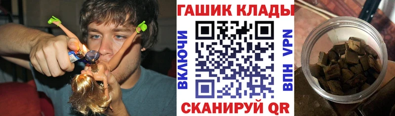 мега   Иркутск  ГАШИШ Premium 