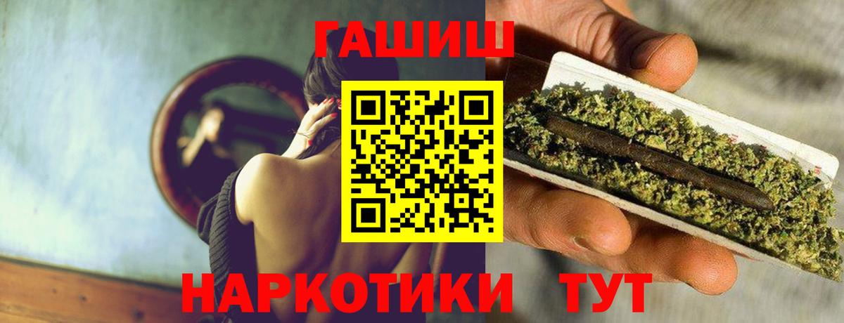 Иркутск  Гашиш  Вход с VPN  ГАШИШ AMNESIA HAZE  купить  сайты  Гашиш 40% ТГК 