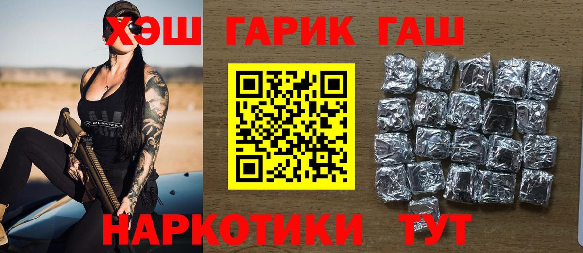 Гашиш Ice-O-Lator Иркутск