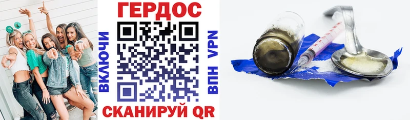 как найти наркотики  Иркутск  ГЕРОИН афганец 