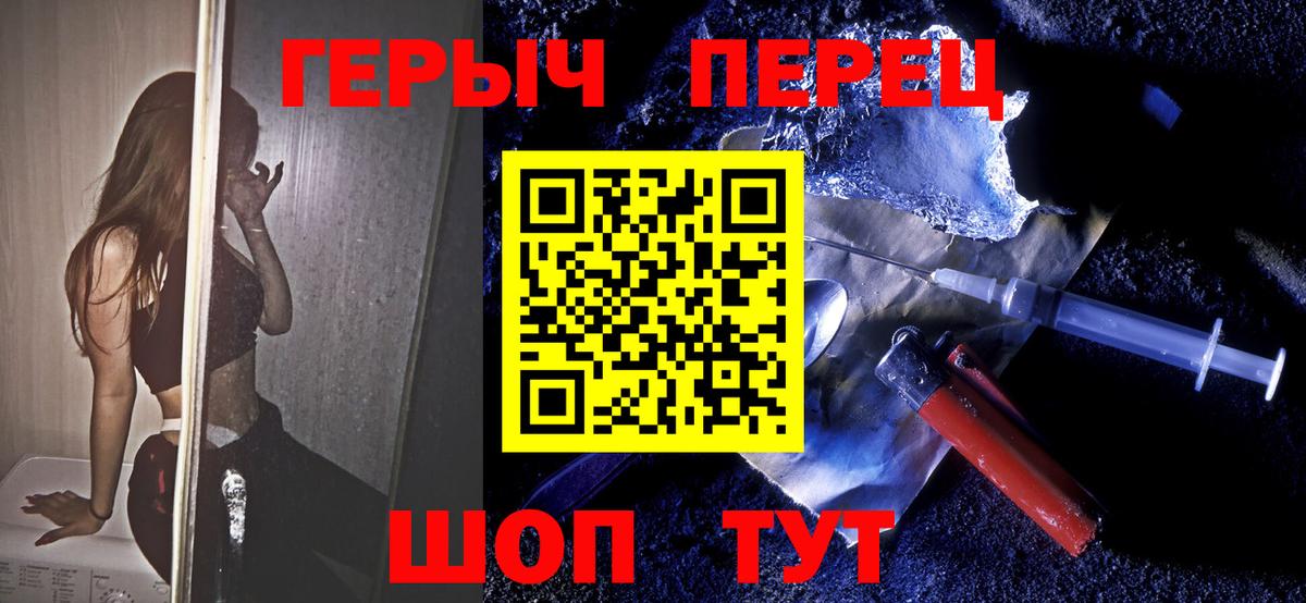 Героин афганец Иркутск