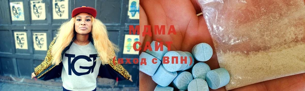 MDMA Балахна