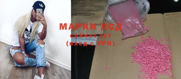 MESCALINE Осинники