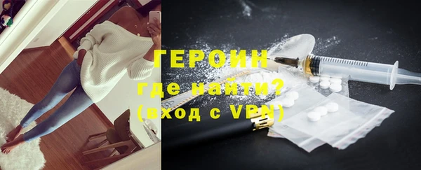 MESCALINE Осинники