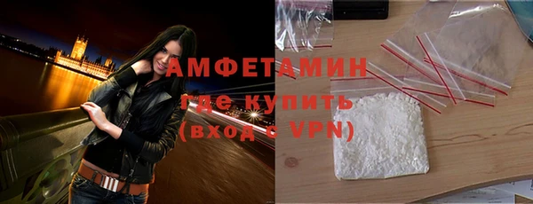MESCALINE Осинники