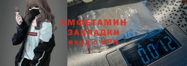 MESCALINE Осинники