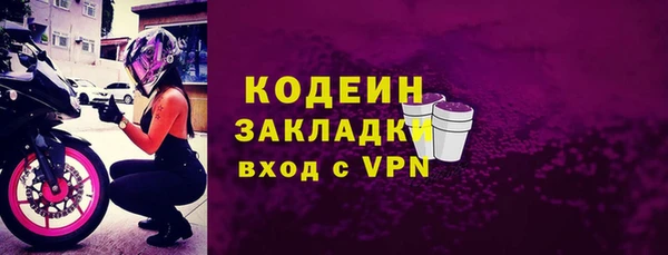 MESCALINE Осинники