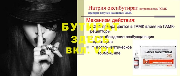 дмт Осташков