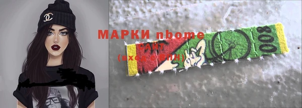 MESCALINE Осинники