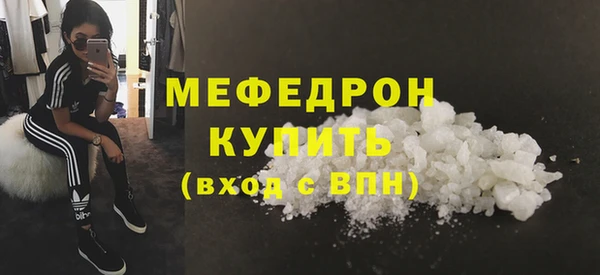 MESCALINE Осинники
