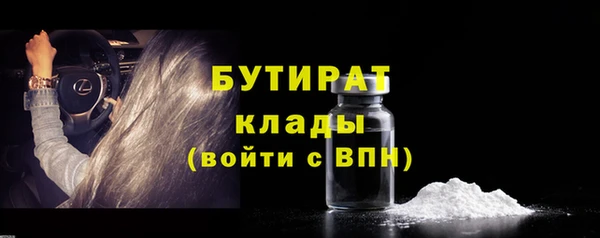 MESCALINE Осинники