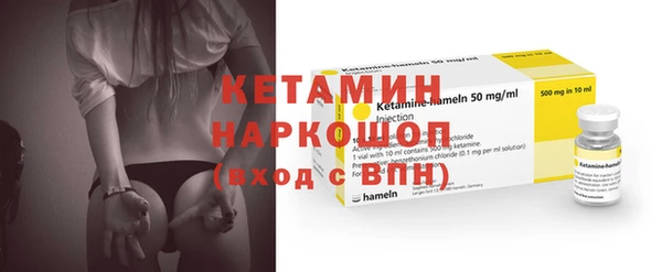 дмт Осташков