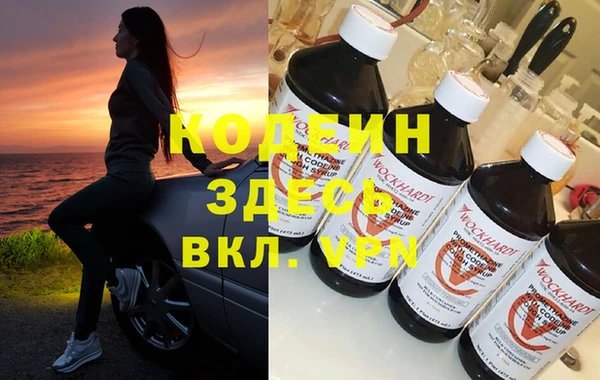 дистиллят марихуана Валдай