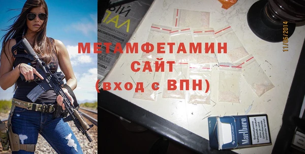 мет Болохово
