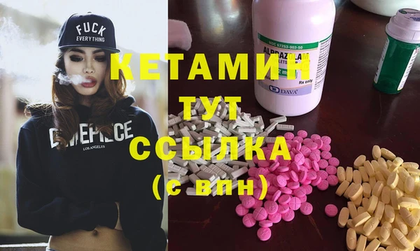 MDMA Балахна