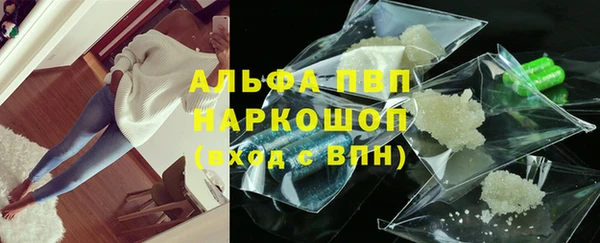 MESCALINE Осинники