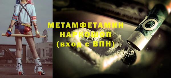 кокаин VHQ Валуйки