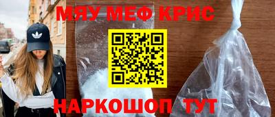 бутират Волжский