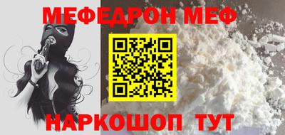 соль курить ск Волжск