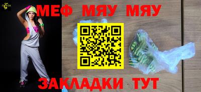 бутират Волжский