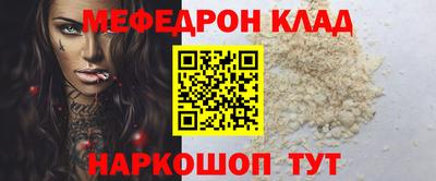 альфа пвп VHQ Волгодонск