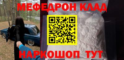 бутират Волжский