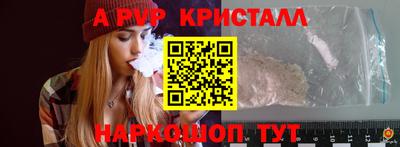 соль курить ск Волжск