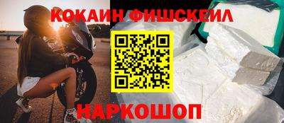 бутират Волжский