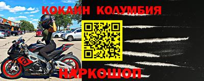 соль курить ск Волжск