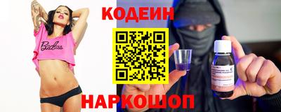 стафф Абакан