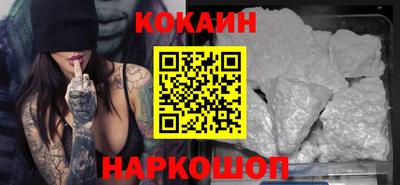 бутират Волжский