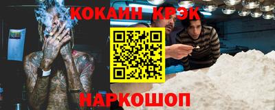альфа пвп VHQ Волгодонск
