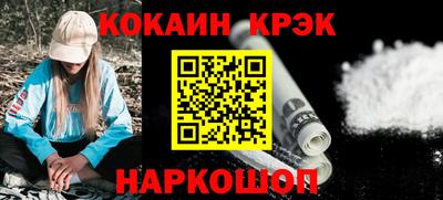 соль курить ск Волжск