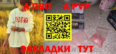 бутират Волжский