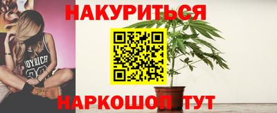 альфа пвп VHQ Волгодонск