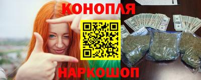 бутират Волжский