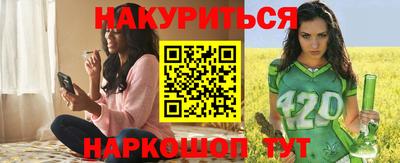 альфа пвп VHQ Волгодонск