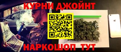 бутират Волжский