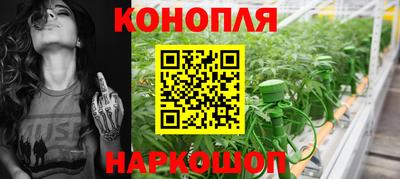 бутират Волжский