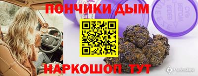 альфа пвп VHQ Волгодонск
