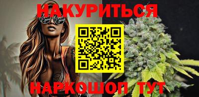 бутират Волжский