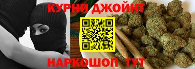 бутират Волжский