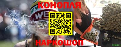 бутират Волжский