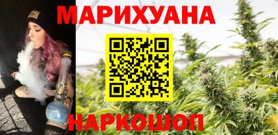 бутират Волжский